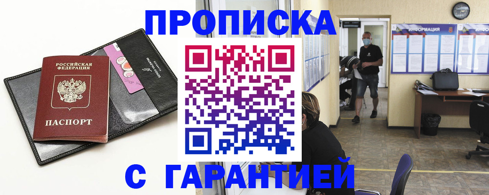 форма 3 в Ярославле