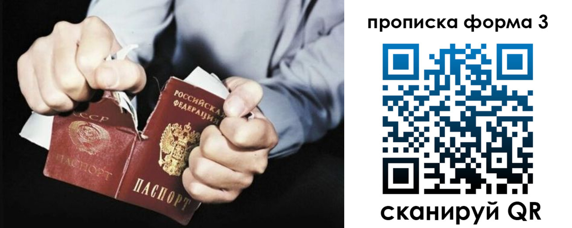 временная регистрация собственник в Ярославле