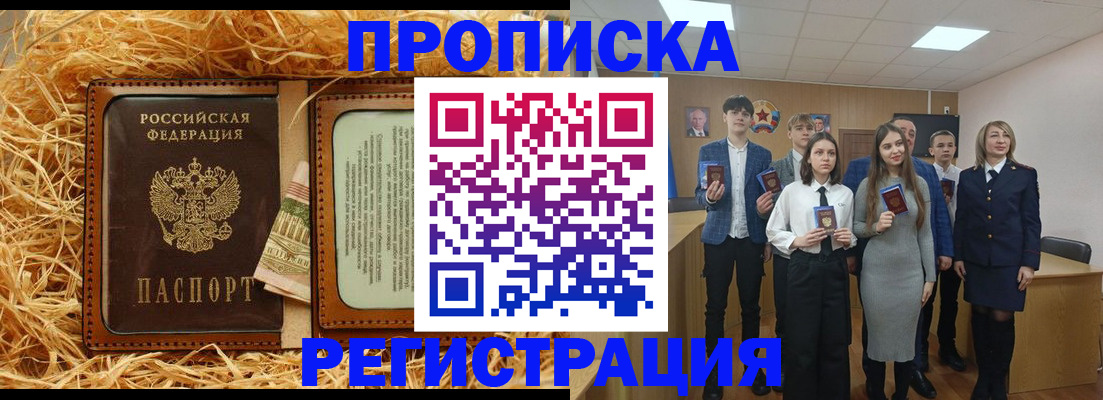 пропишу в квартире в Ярославле