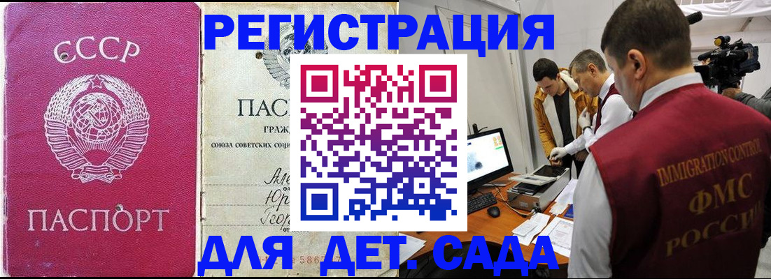 временная регистрация госуслуги в Ярославле