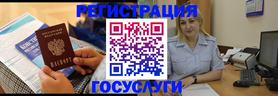 прописка поиск в Ярославле